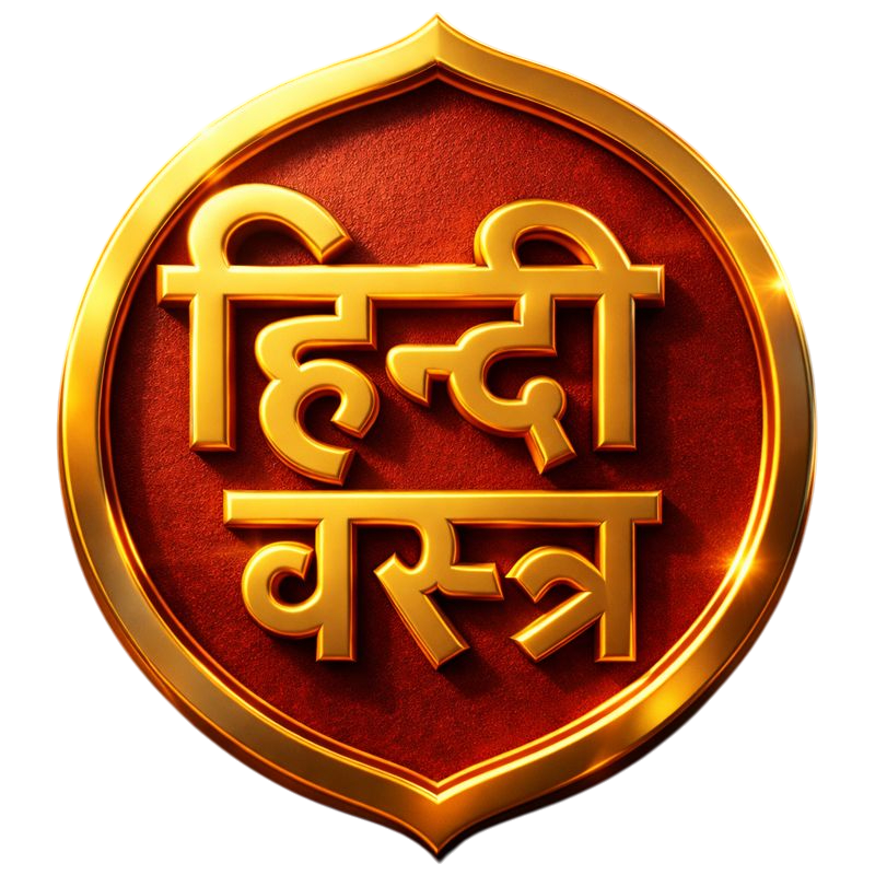 Hindivastra