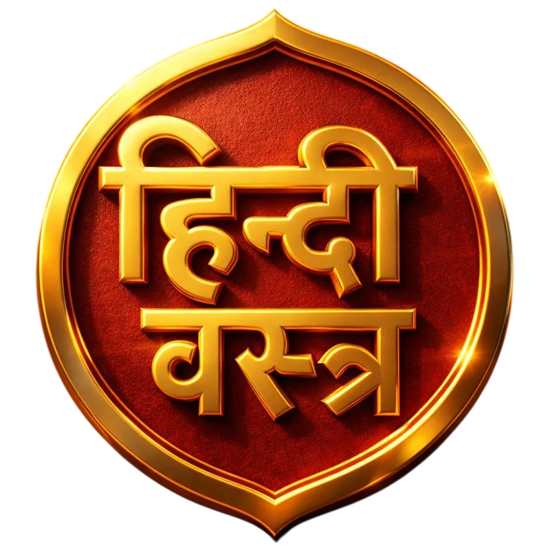 Hindivastra
